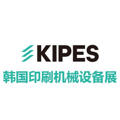 2025韓國國際印刷機(jī)械設(shè)備展-韓國印刷工業(yè)展